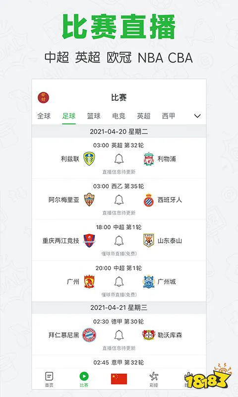 怎样制作一份图文并茂的篮球规则指南?_2