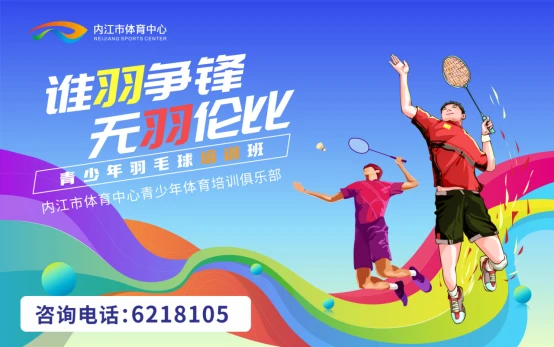 如何通过合理的营养补充来支持篮球恢复训练?_0